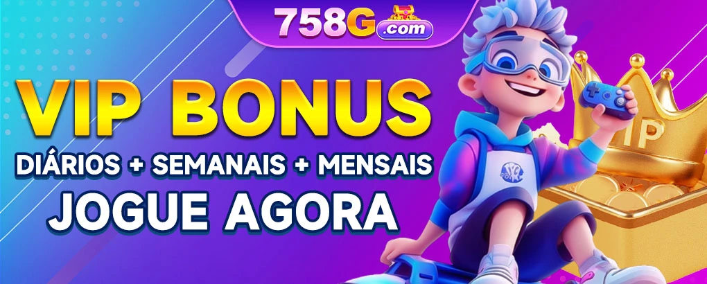 758G Rebate